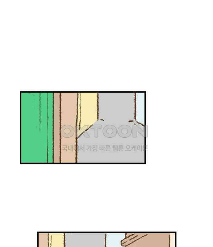 추억이 찾아오는 가게 16． 추억 열여섯, 52