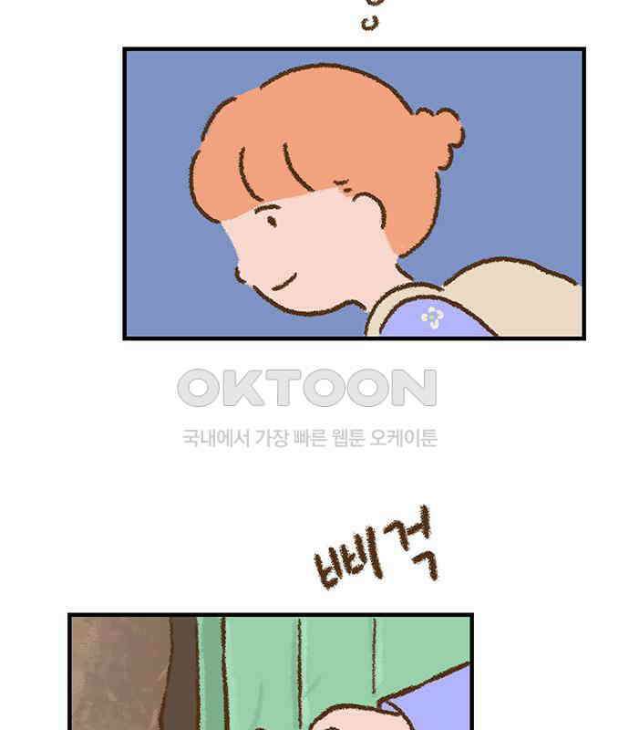 추억이 찾아오는 가게 16． 추억 열여섯, 56
