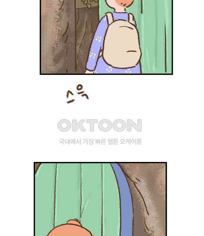 추억이 찾아오는 가게 16． 추억 열여섯, 58
