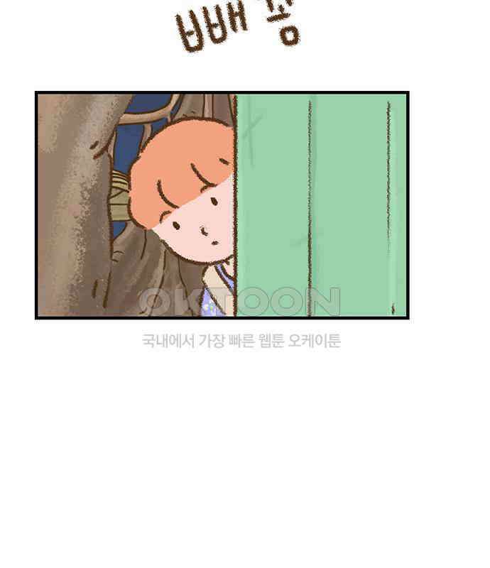 추억이 찾아오는 가게 16． 추억 열여섯, 64
