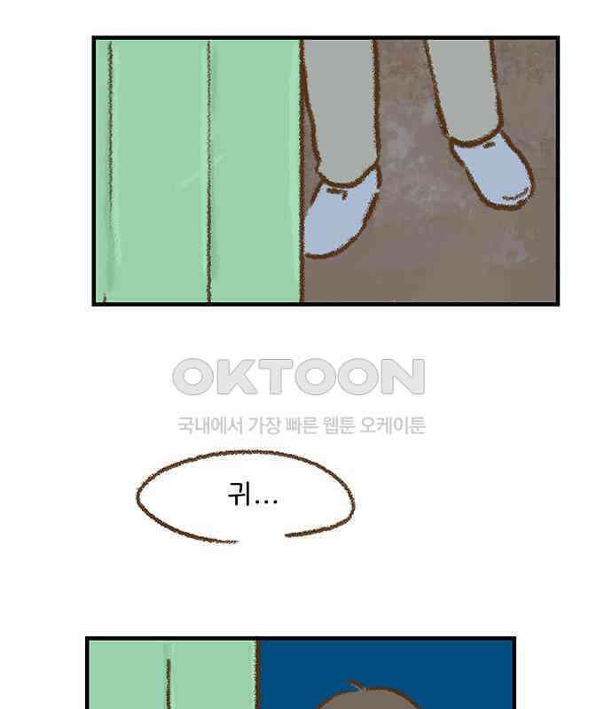 추억이 찾아오는 가게 16． 추억 열여섯, 65