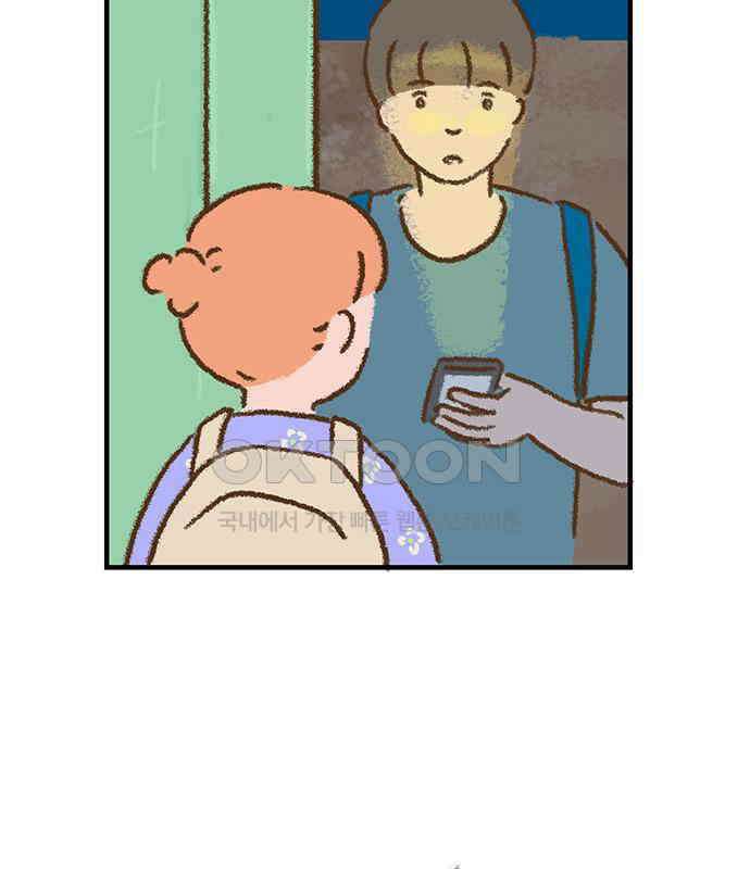 추억이 찾아오는 가게 16． 추억 열여섯, 66
