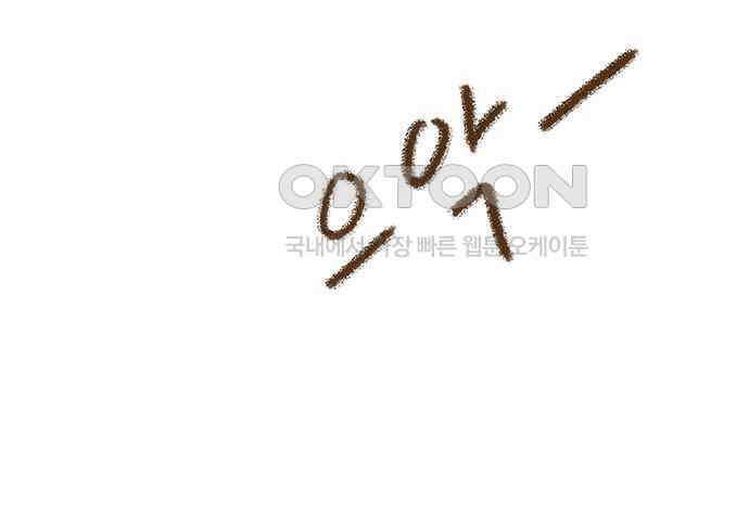 추억이 찾아오는 가게 16． 추억 열여섯, 68