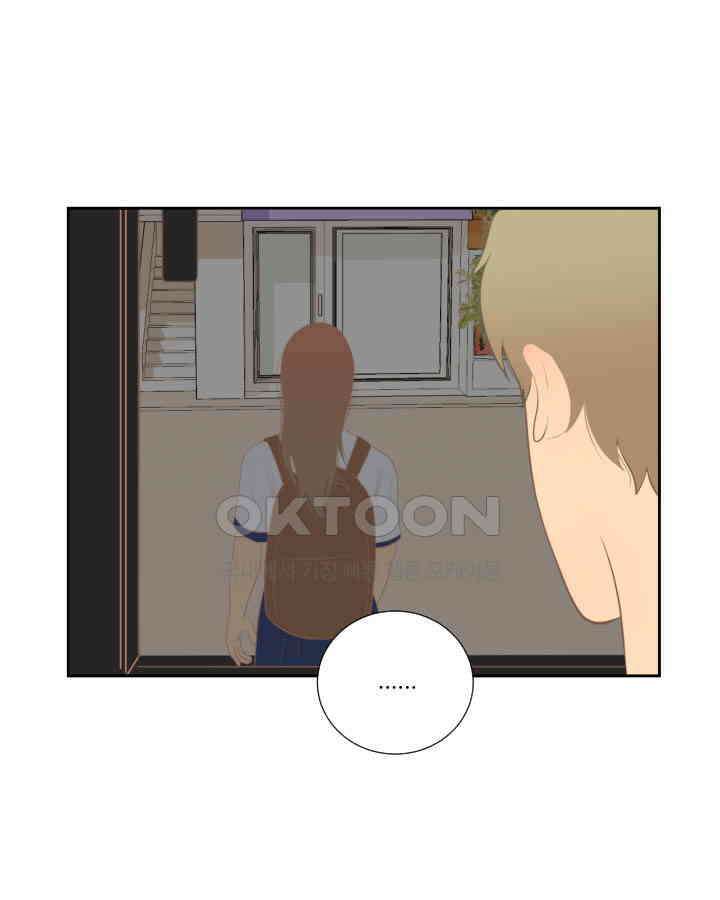 드리밍 34화 8