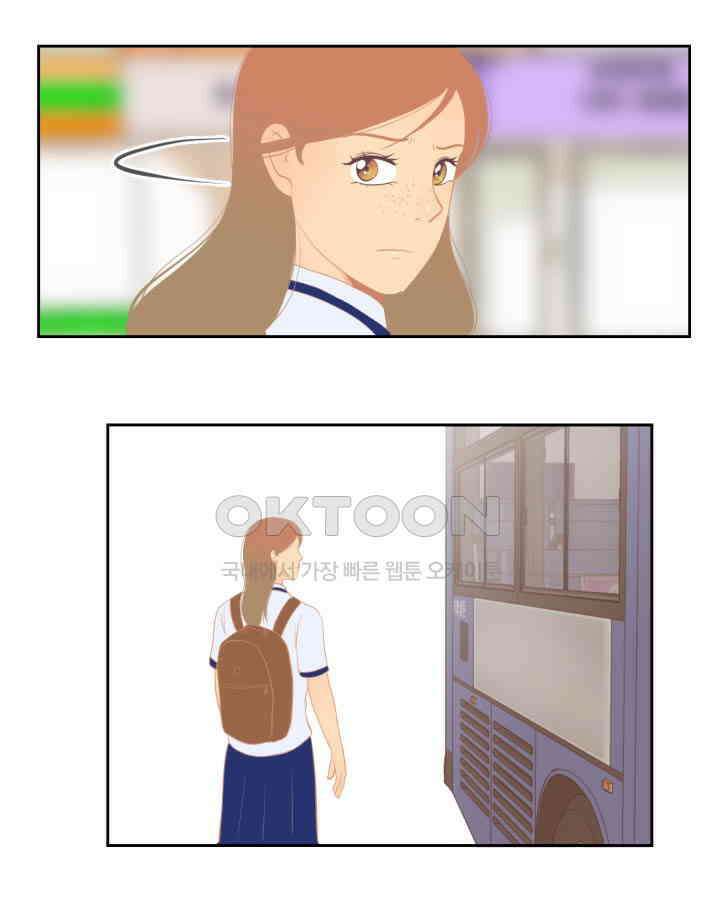 드리밍 34화 9