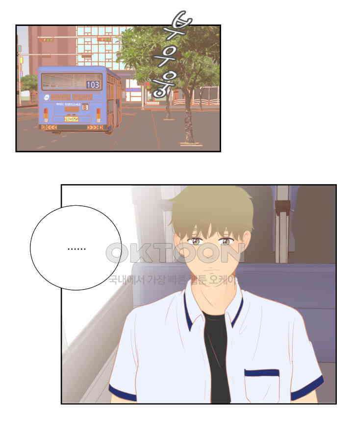 드리밍 34화 13
