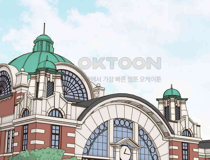 경성탐정사무소 35화 특별한 의뢰인(10) 4