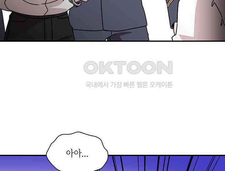 경성탐정사무소 35화 특별한 의뢰인(10) 22