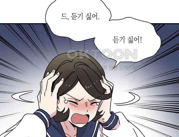 경성탐정사무소 35화 특별한 의뢰인(10) 31