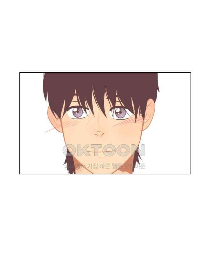 드리밍 49화 11
