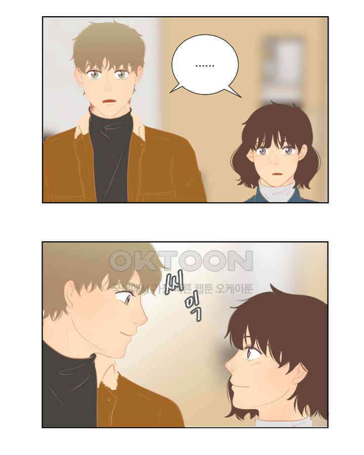드리밍 49화 12