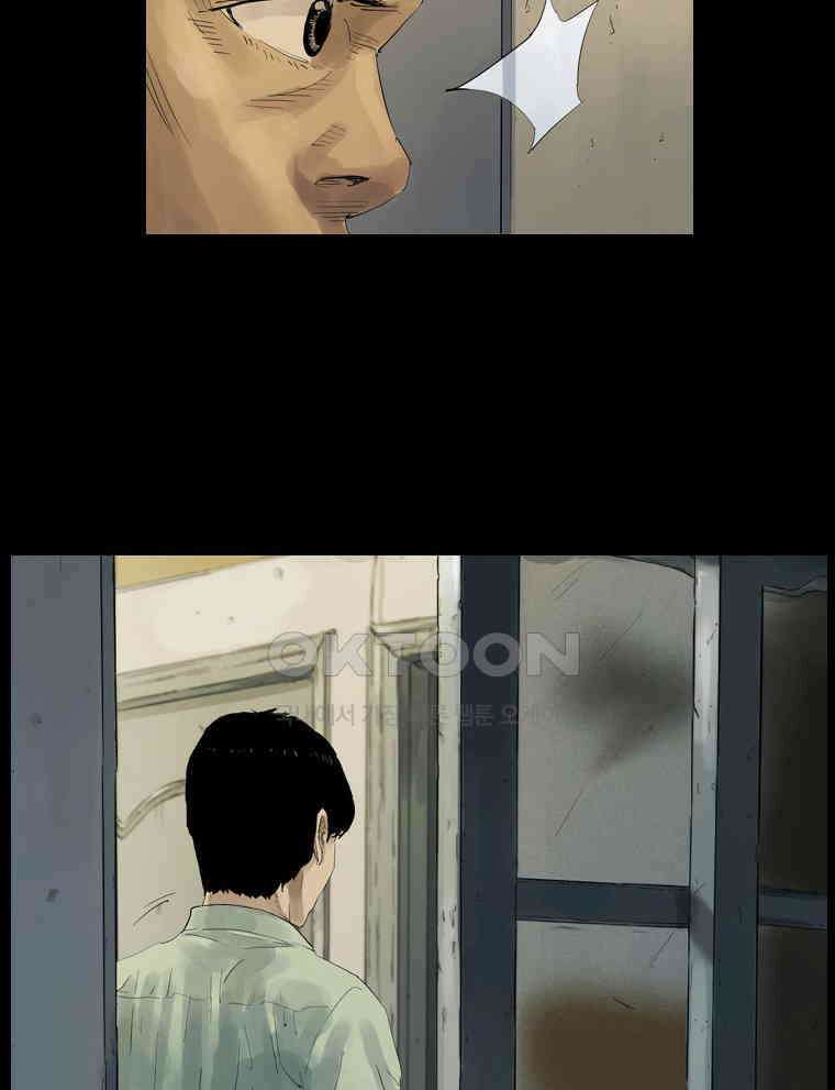동재네 식구들 22화 3
