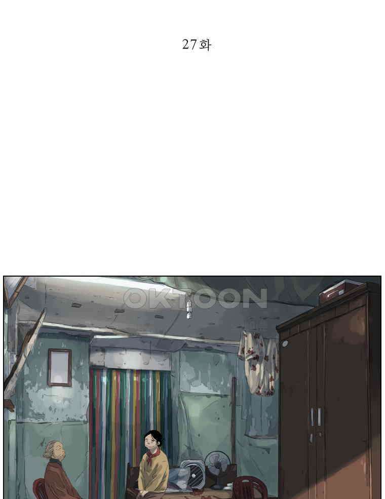동재네 식구들 27화 6