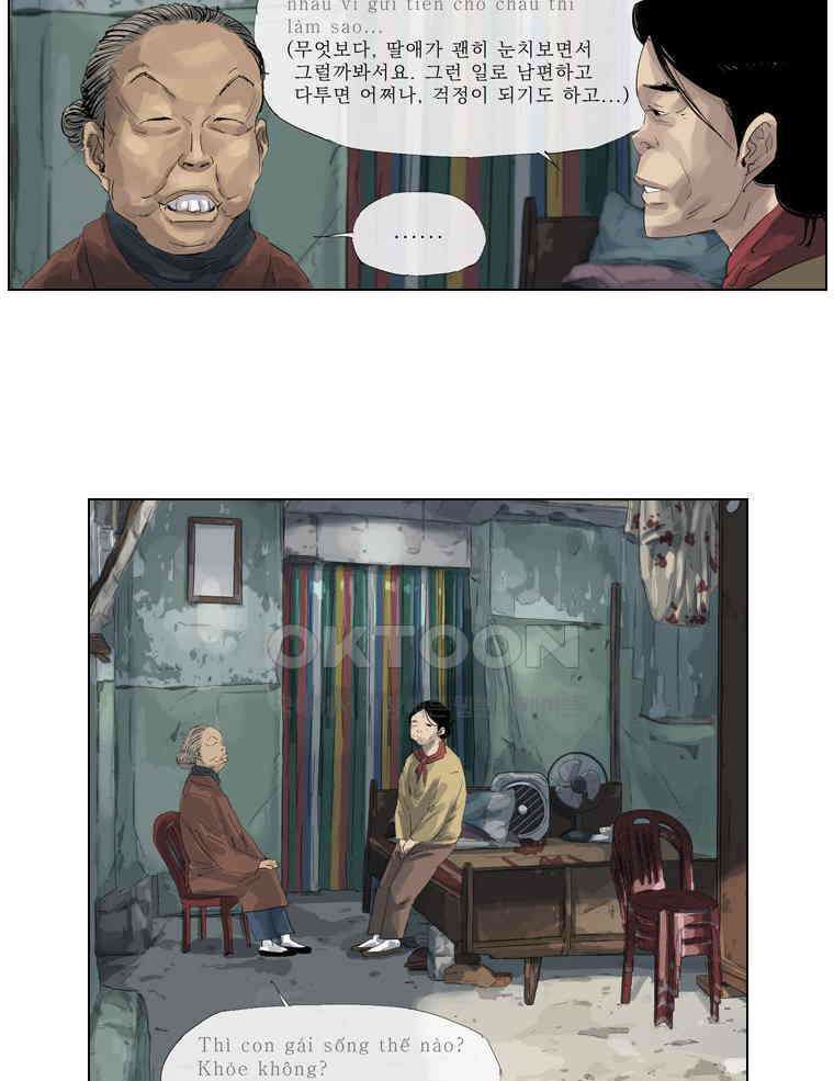 동재네 식구들 27화 8