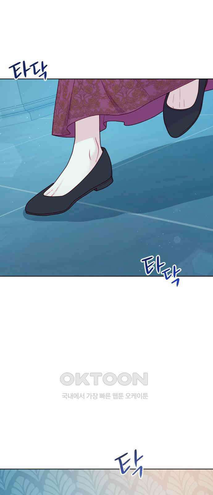 죽거나 혹은 사랑에 빠지거나 37화 2