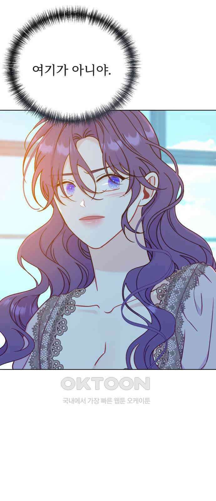 죽거나 혹은 사랑에 빠지거나 37화 10