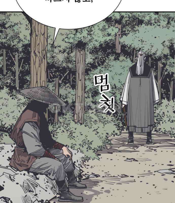 사신 89화 2