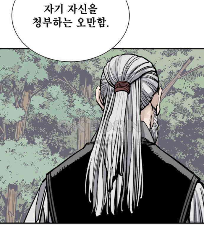 사신 89화 4