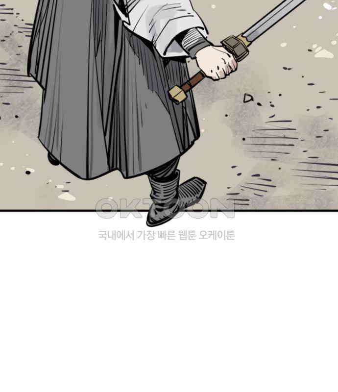 사신 89화 13