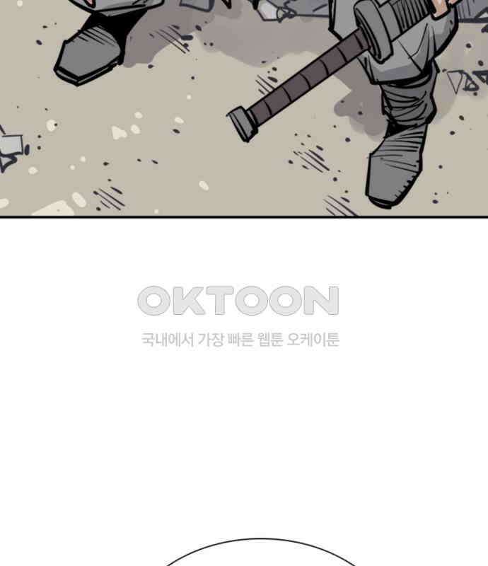 사신 89화 15