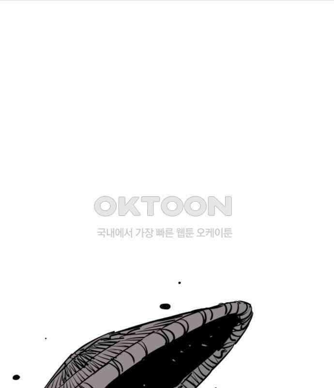사신 89화 21