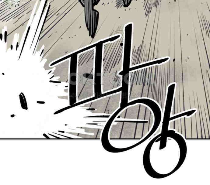 사신 89화 23