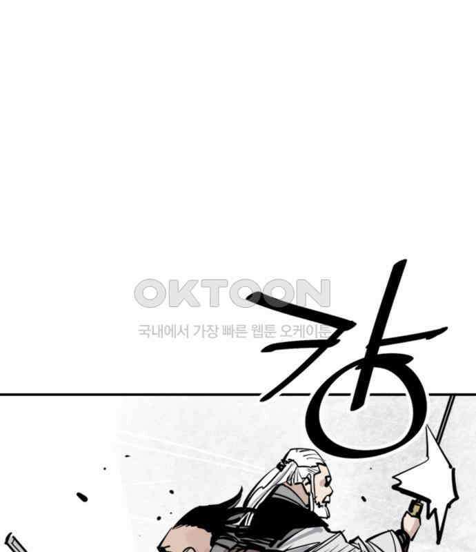 사신 89화 24