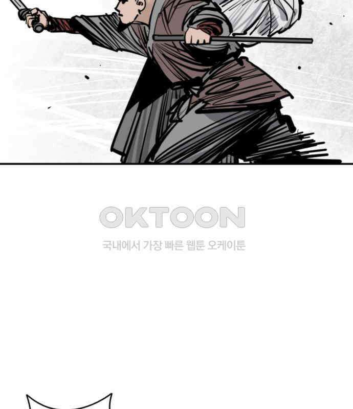 사신 89화 25