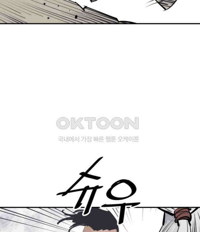 사신 89화 30