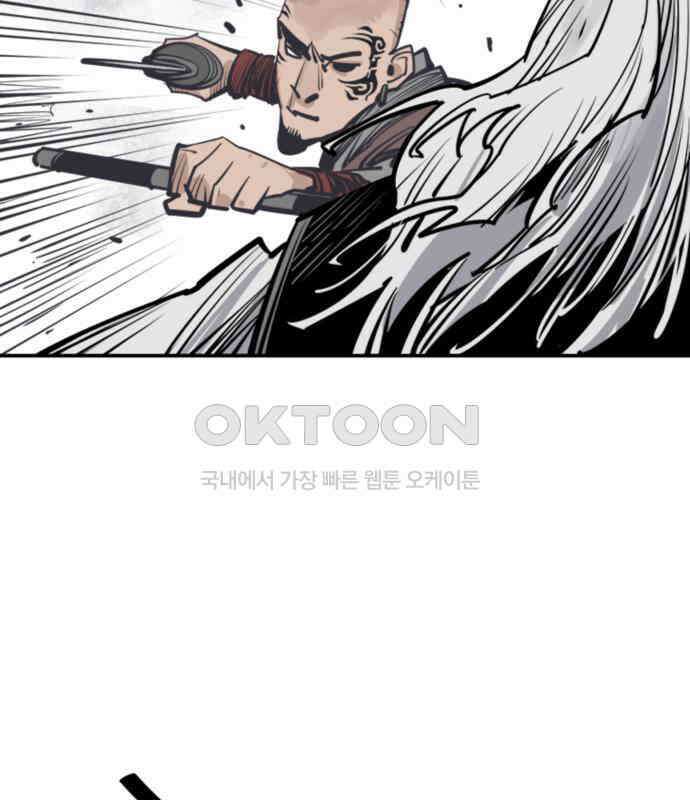 사신 89화 31