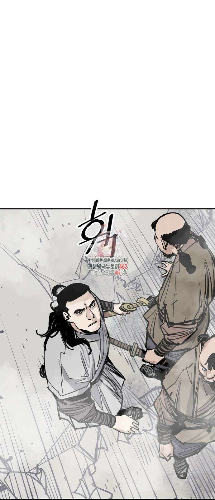 사신 91화 1