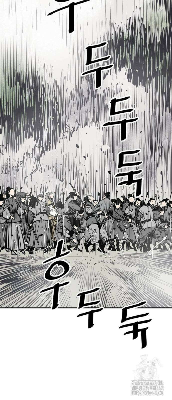 사신 91화 10