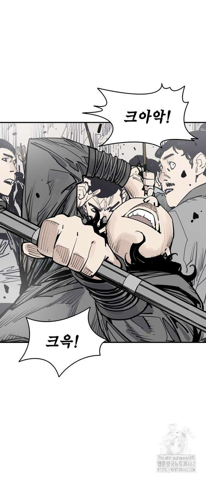 사신 91화 12