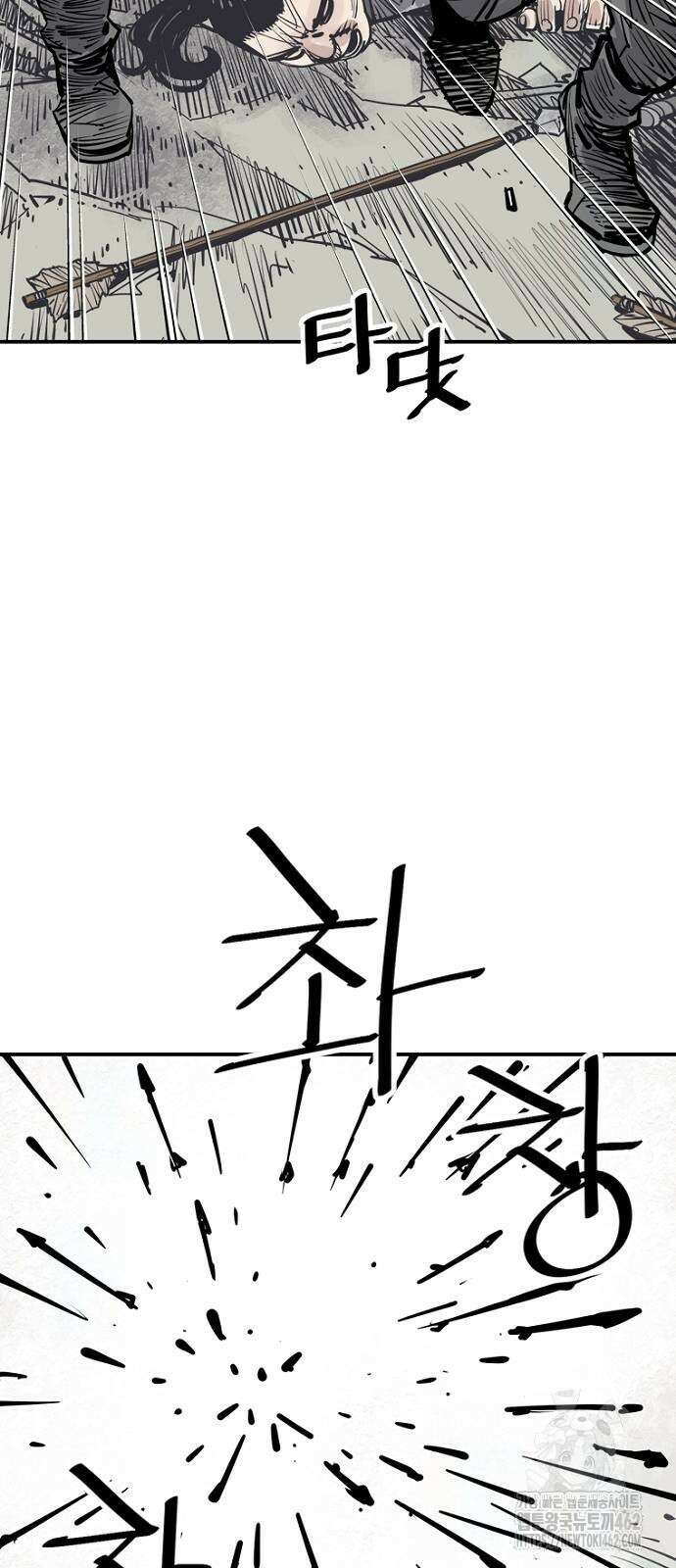 사신 91화 15