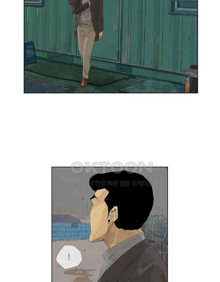 동재네 식구들 61화 5