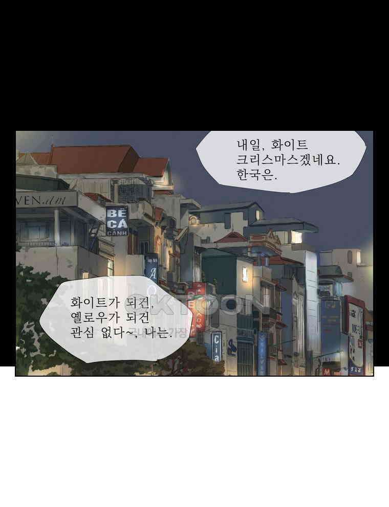 동재네 식구들 61화 13