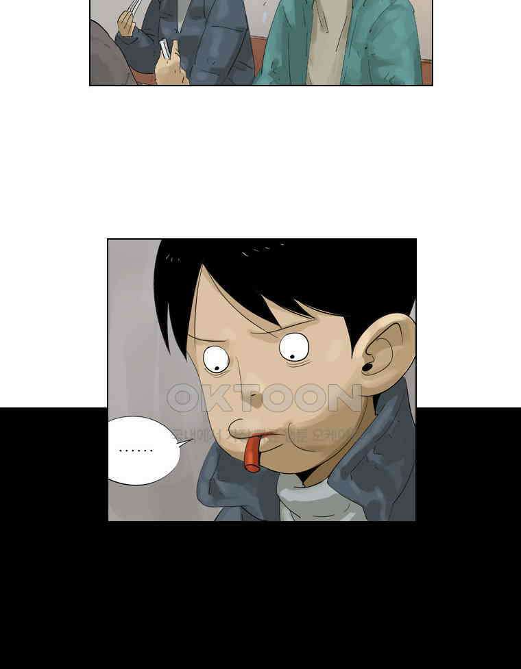 동재네 식구들 66화 10