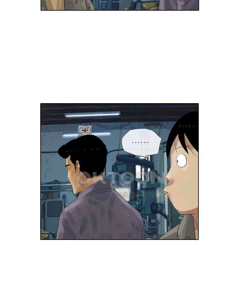 동재네 식구들 78화 9
