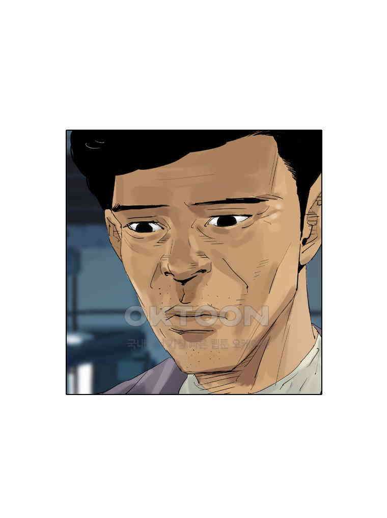 동재네 식구들 78화 10