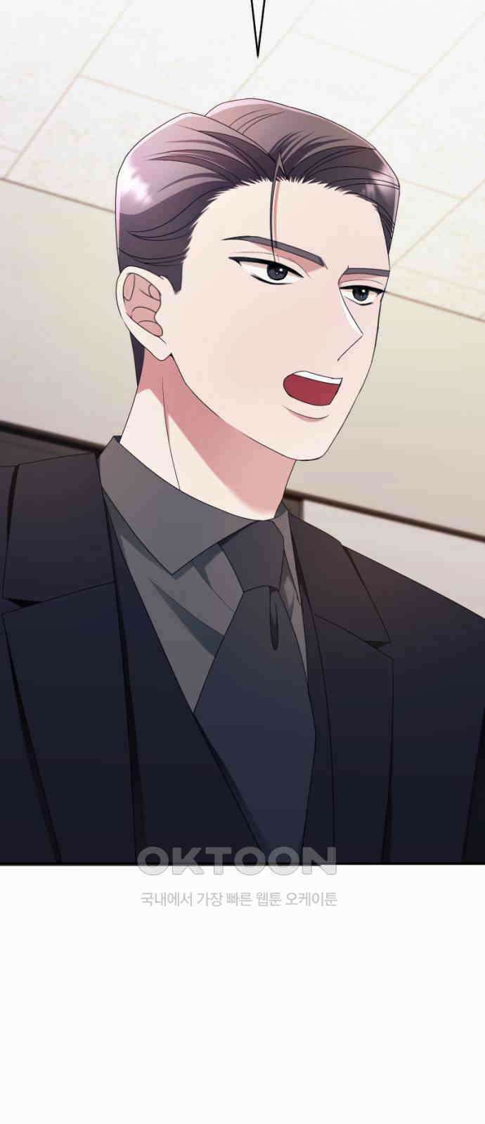 막장 악녀 24화: 형량을 줄여보자 7