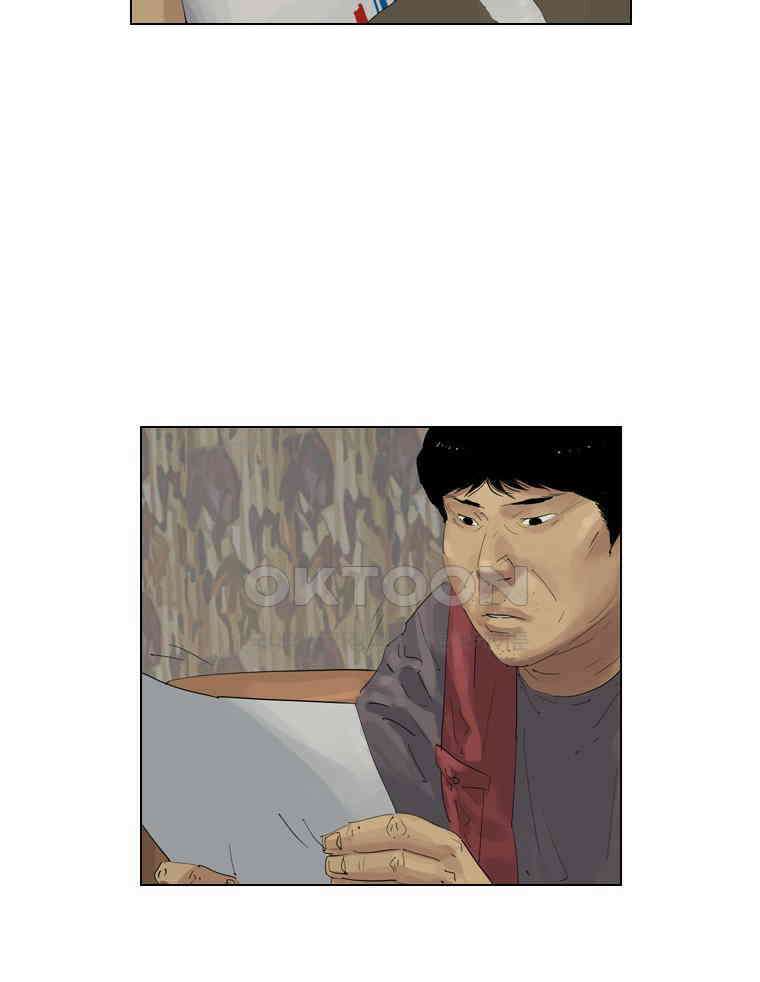 동재네 식구들 94화 11