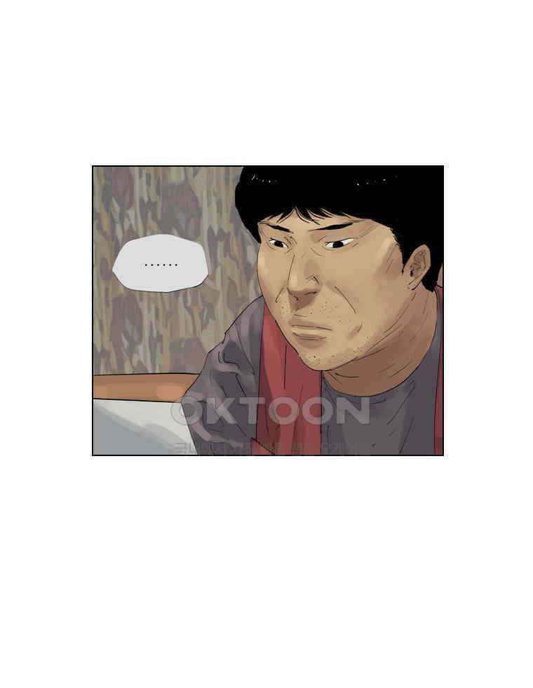 동재네 식구들 94화 12