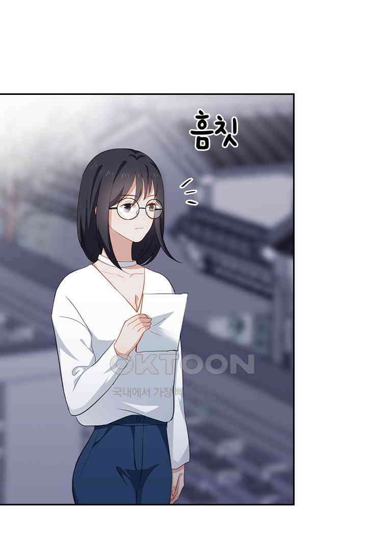 그녀의 이중생활(카카오) 78화 9