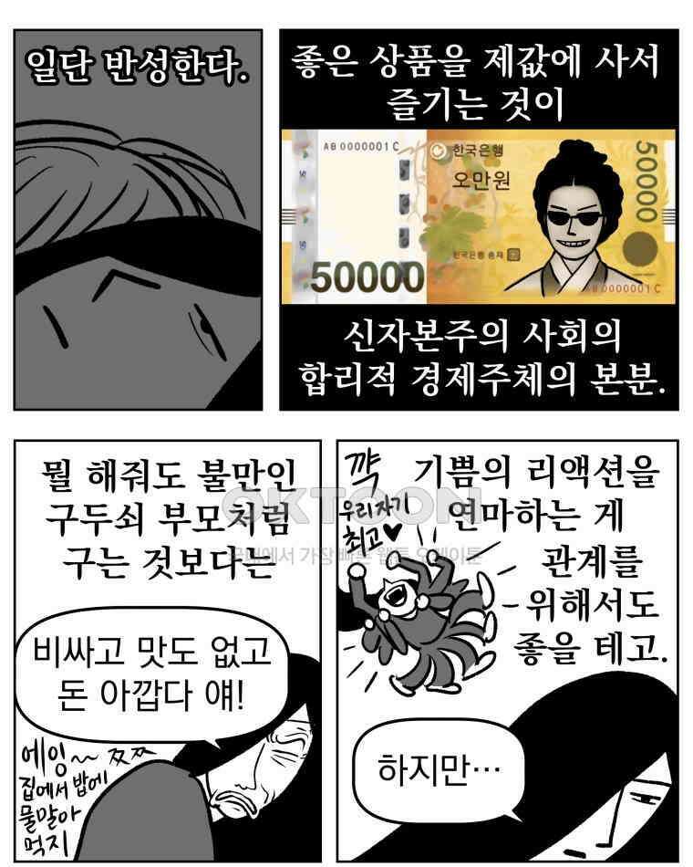 부르다가 내가 죽을 여자뮤지션 BONUS TRACK 2 일상물 (1) 9