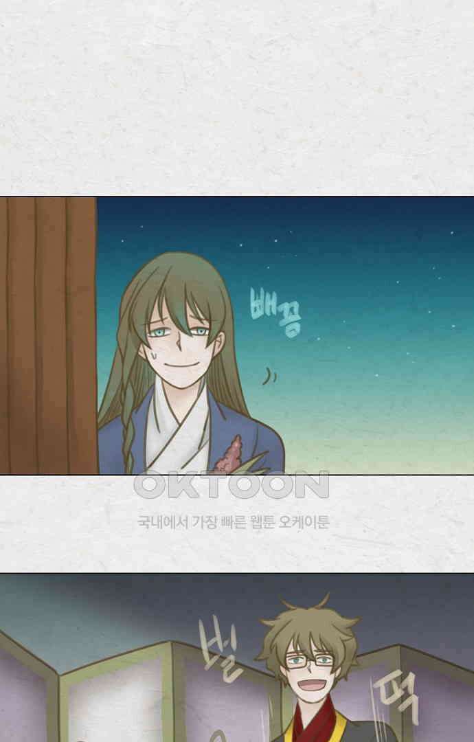 어렴풋이 (에필로그3) 1