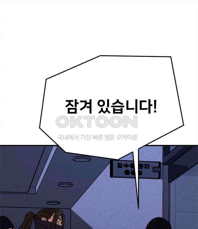 형사본색 45화． 1