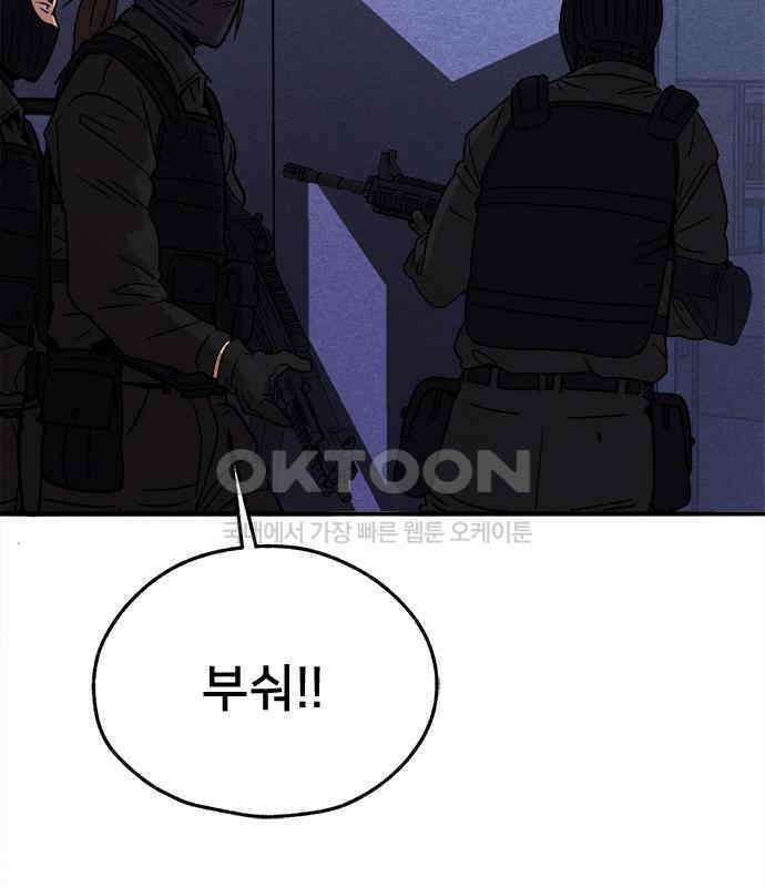 형사본색 45화． 2