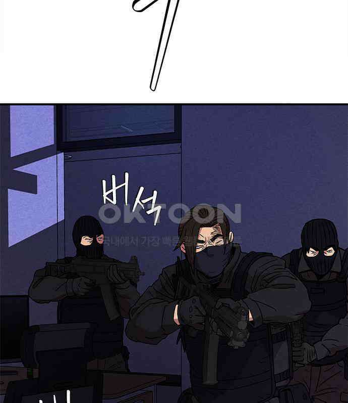 형사본색 45화． 6