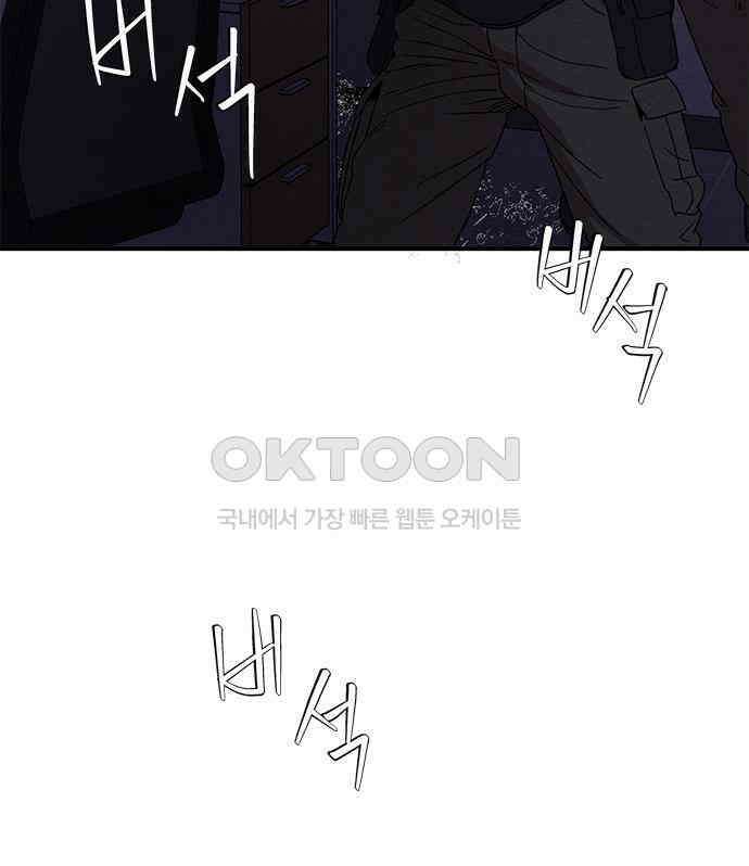 형사본색 45화． 7