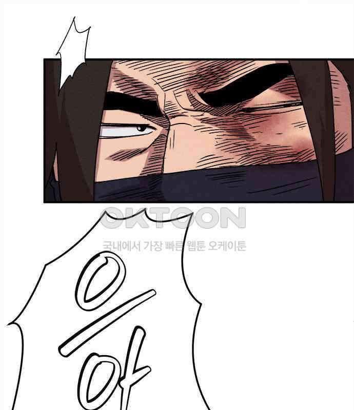 형사본색 45화． 8